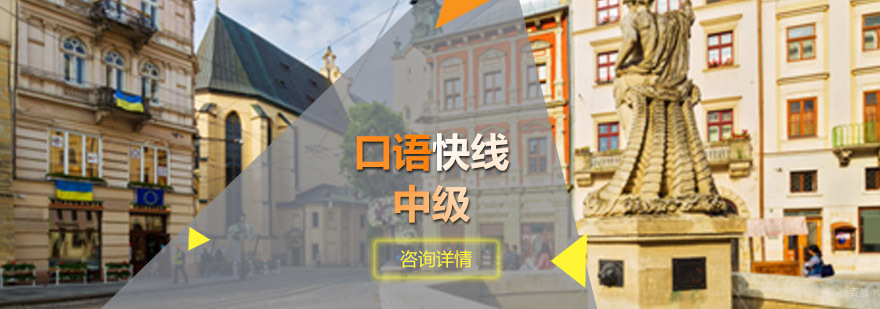 新航道口语课堂实拍