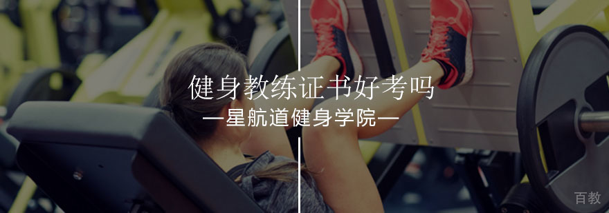 国家职业资格认证考试流程示意图