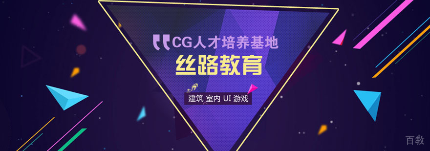 教学环境实拍
