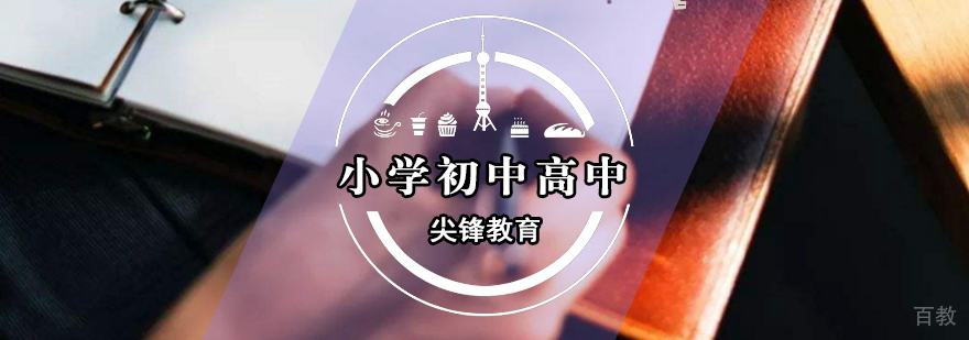分阶段学习提升方案