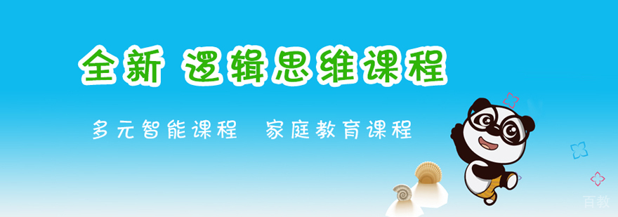 武汉至慧学堂教学环境