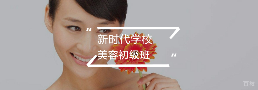 美容师实训课堂