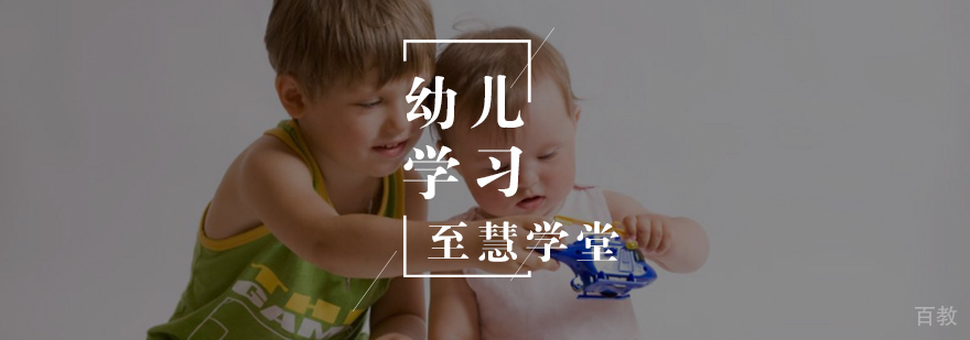 幼儿思维训练课堂