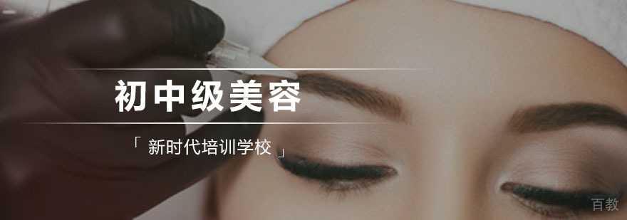 美容实操教学现场