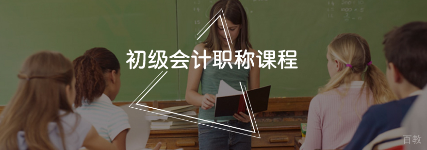 会计实务教学现场