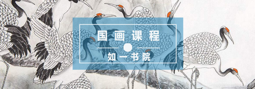 杭州国画课程