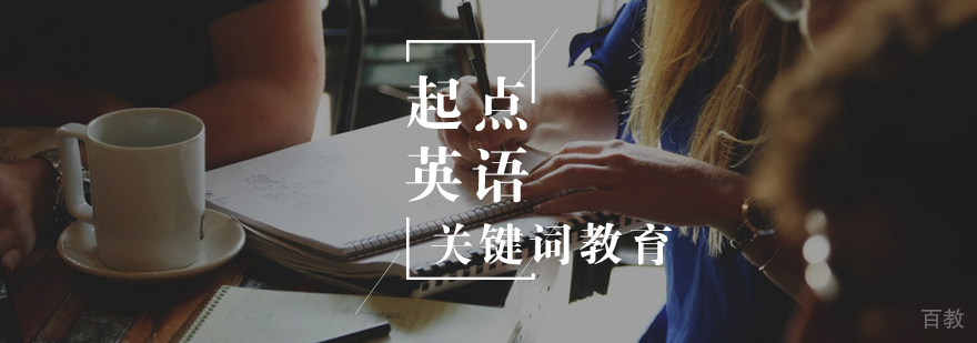 幼儿英语互动课堂