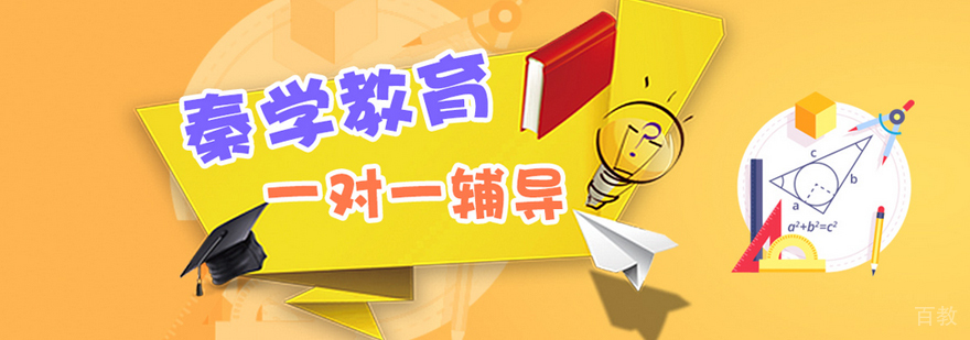 武汉秦学教育OMO教学场景