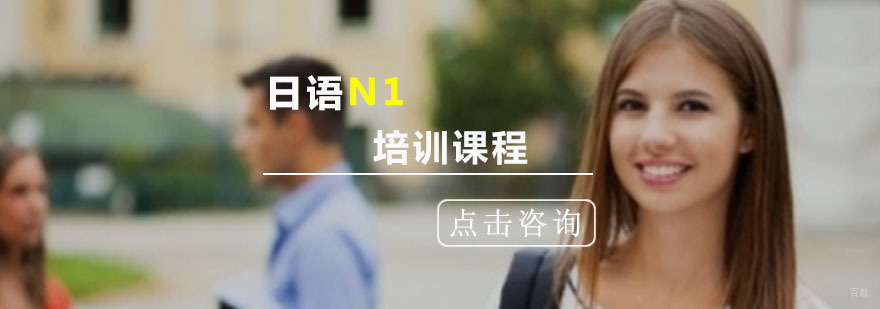 重庆环球教育日语培训课堂