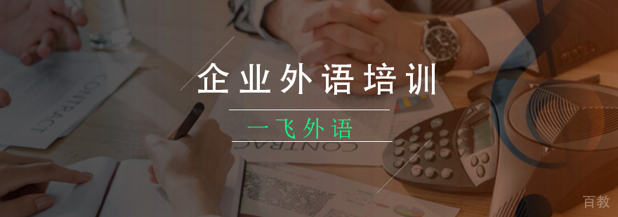 英语课程教学场景