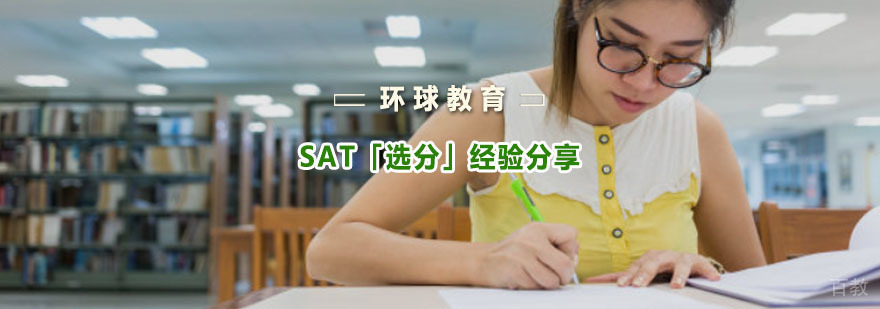 雅思口语场景模拟训练示意图