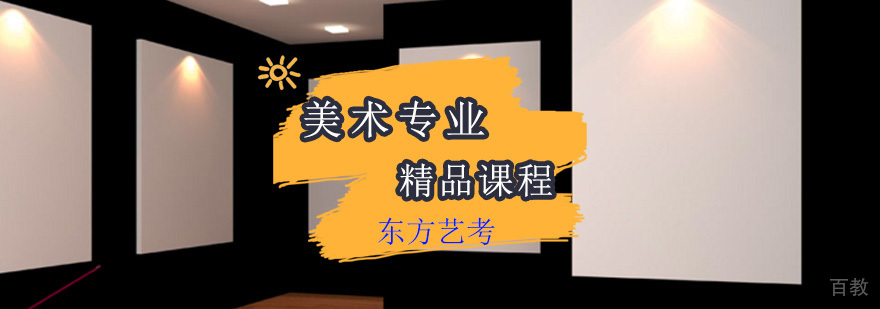 美术集训课堂实拍