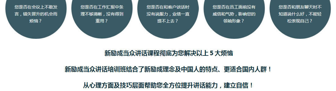 课堂互动场景