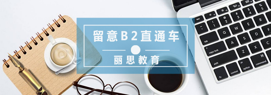 杭州意大利语进阶课程