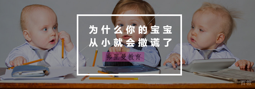 幼儿行为分析示意图