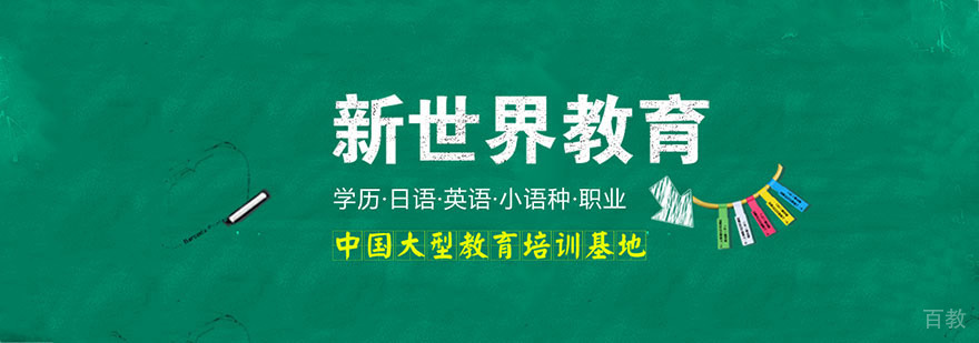 南宁启航考研校区环境