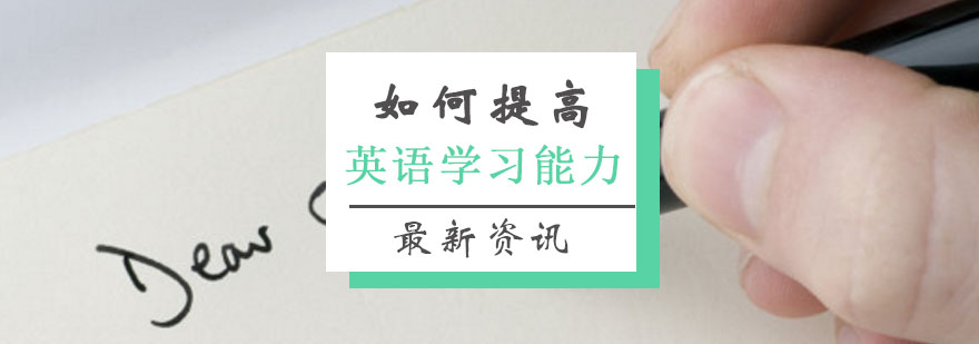 英佳尔教育实景