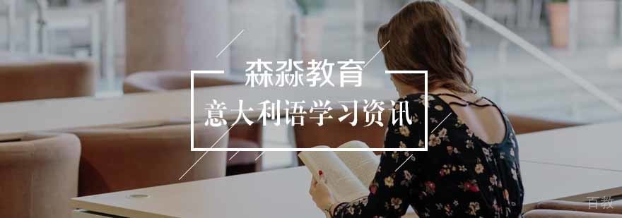 意语语法体系图解