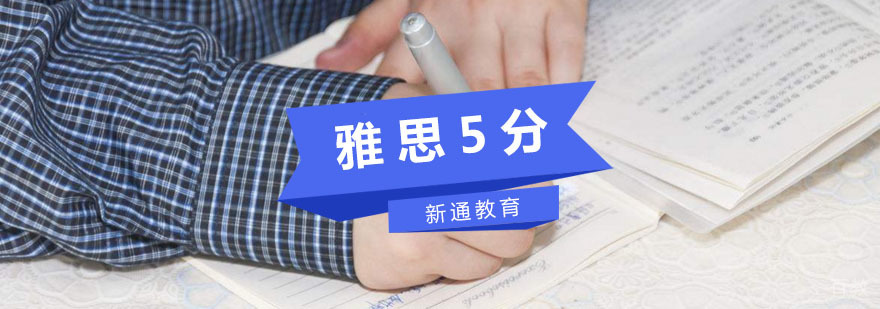 雅思基础培训课堂实景