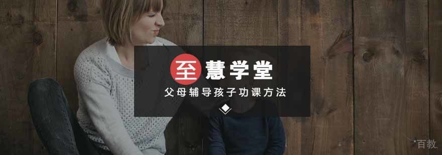 科学辅导方法图解