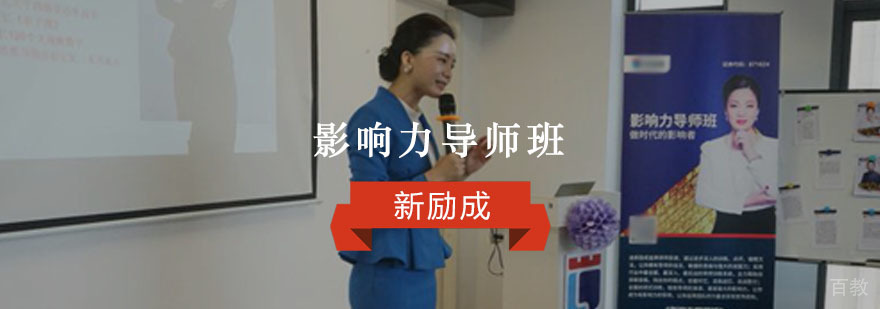 重庆青少年才智领袖特训营
