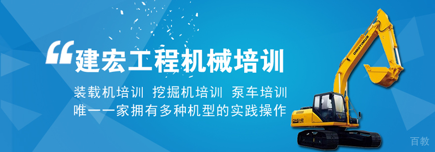 武汉工程机械实训基地