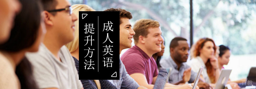 商务英语培训课堂实景