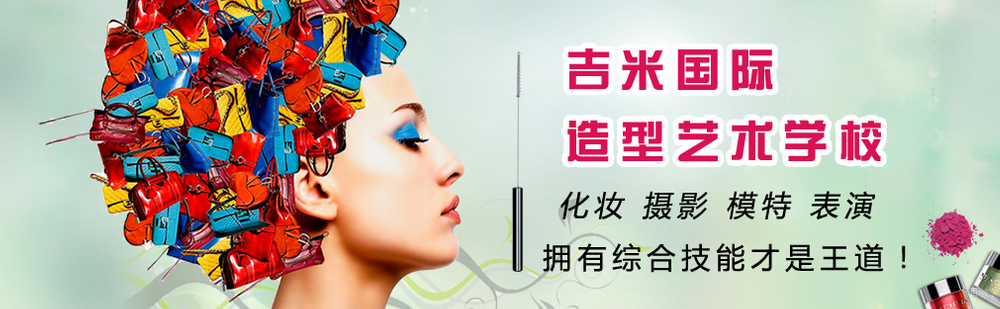 吉米化妆教学实景
