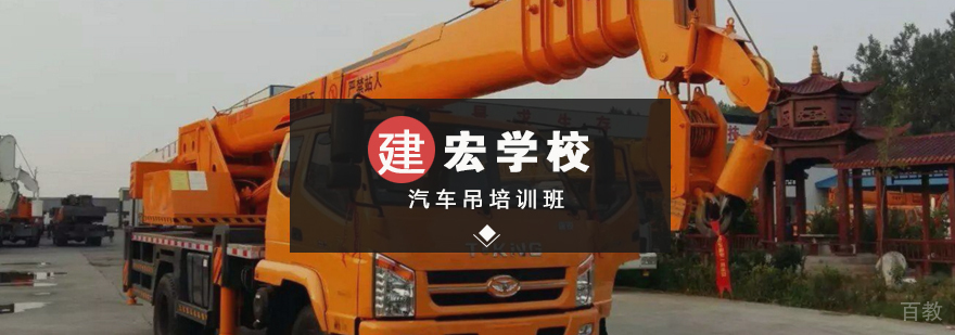 工程机械实操训练