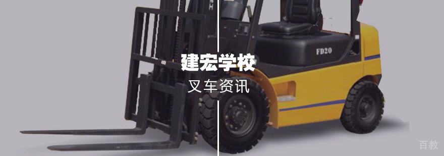 叉车种类图解