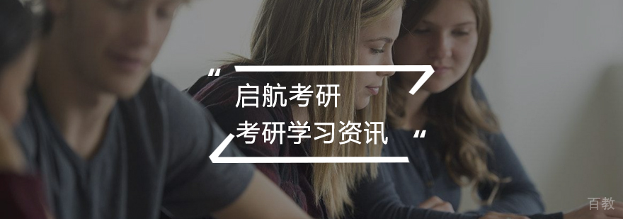 考研英语单词记忆技巧