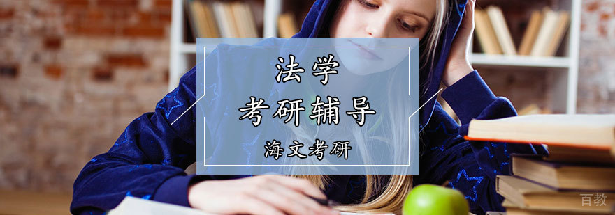 管理学考研课程体系