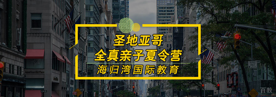 美国家庭互动教学场景