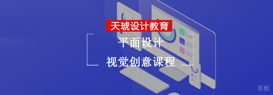 重庆平面设计培训课堂实拍