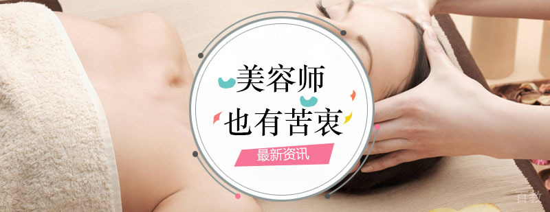 美容师工作日常实拍