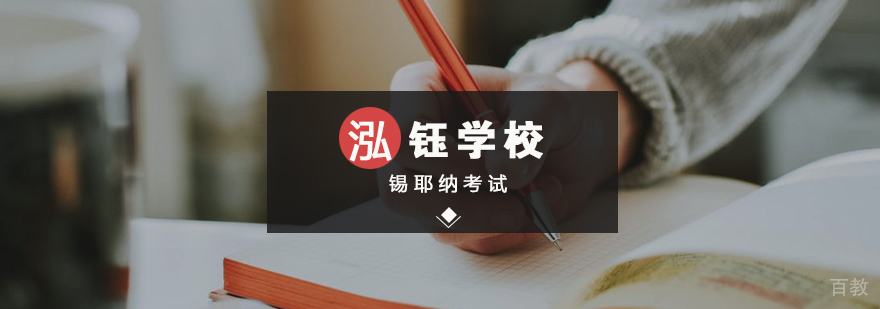 CILS考试现场