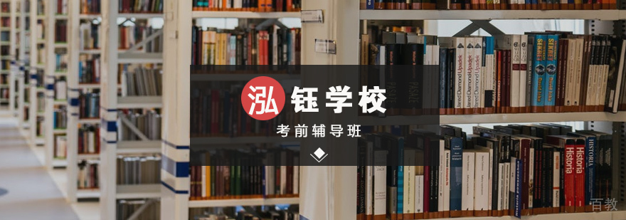 锡耶纳CILS考试辅导课堂
