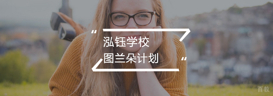 意大利艺术留学通道