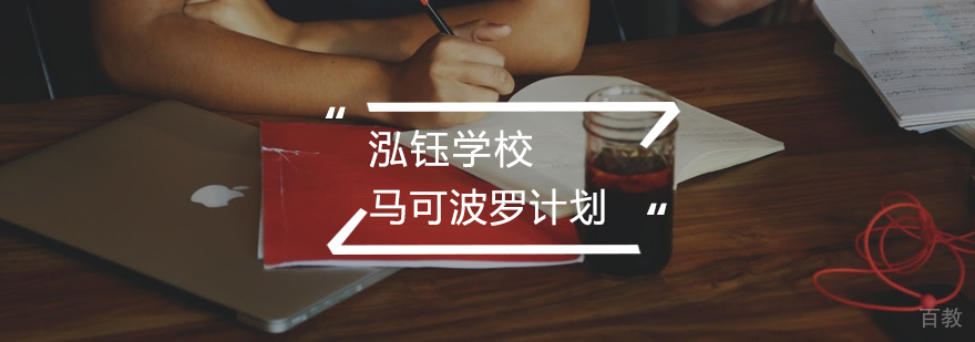 意大利留学项目