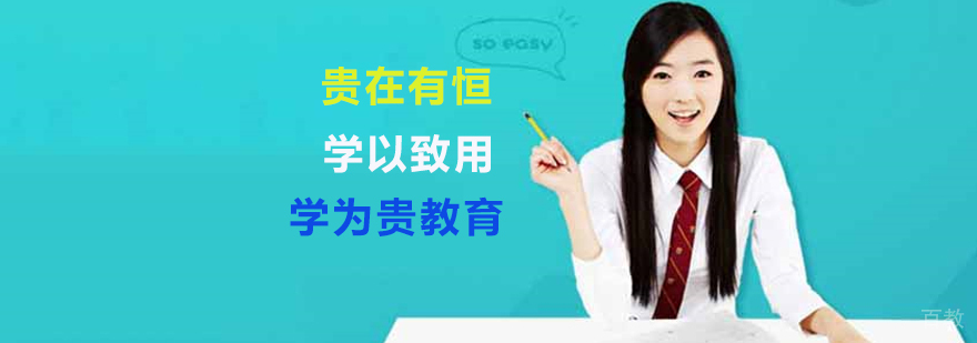 学为贵教育校区环境