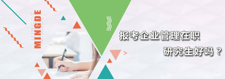 广州学威国际商学院