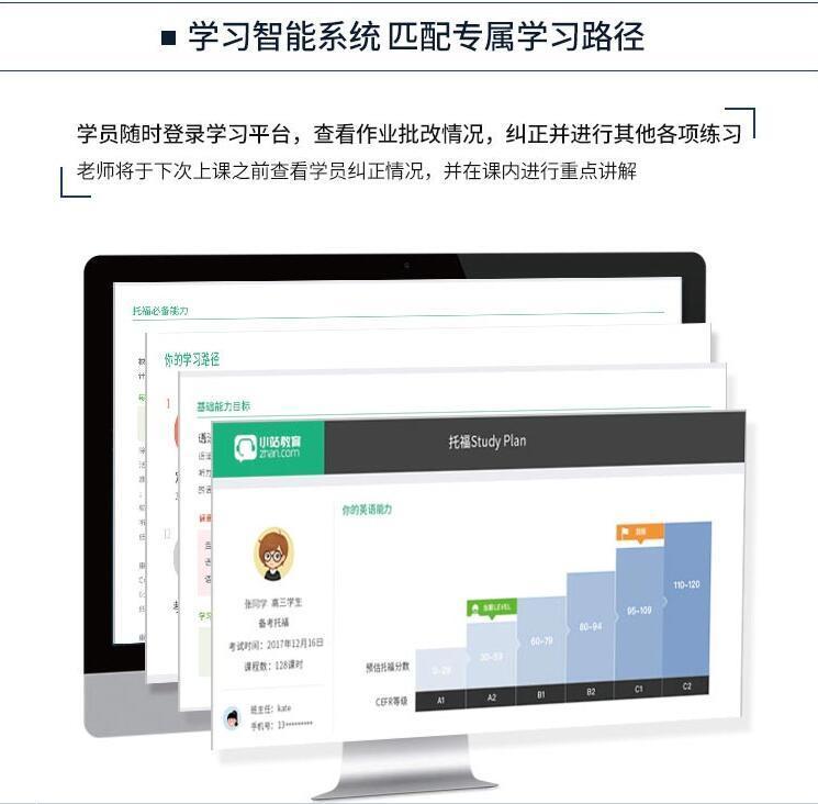 课程体系图解