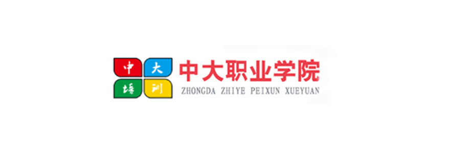 职业培训教学环境