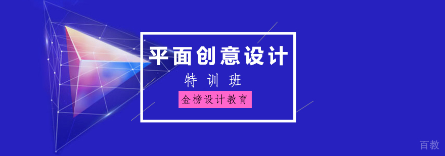 平面设计培训课程实景