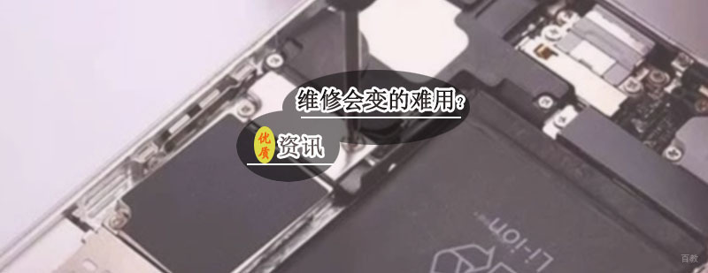手机维修问题解析