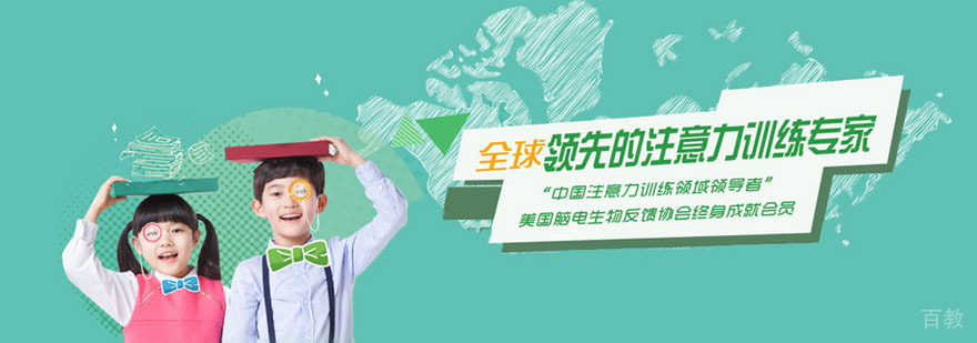 竞思教育训练环境