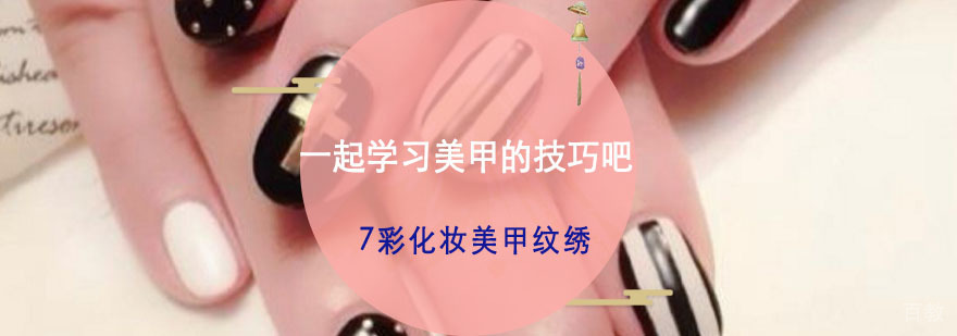 专业美甲教学现场