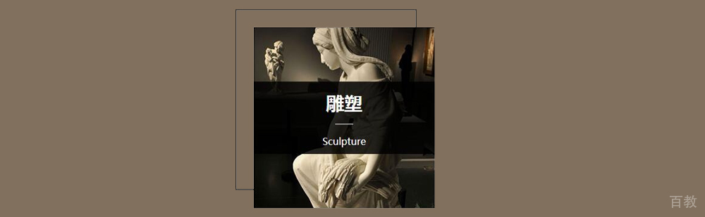 雕塑创作工作坊实景