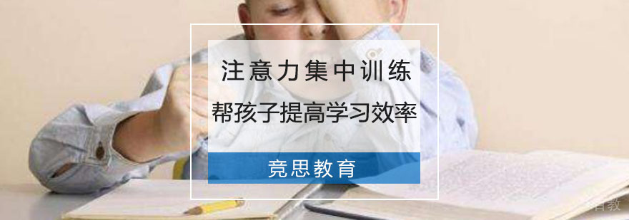 注意力训练效果对比