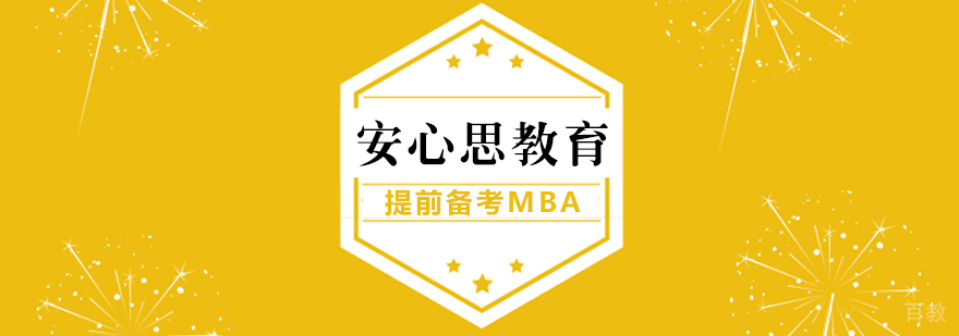 数学竞赛培训课堂